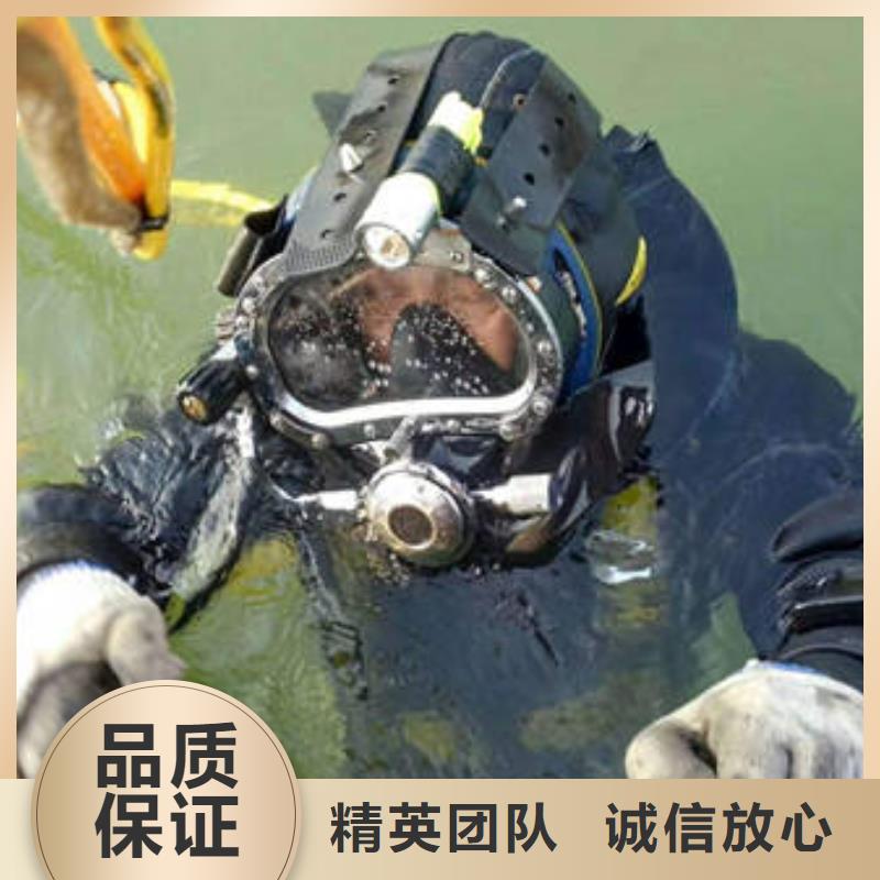 重庆市铜梁区






水下打捞电话











安全快捷