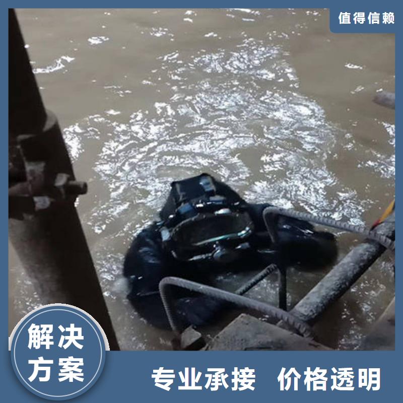<福顺>重庆市大渡口区


池塘打捞戒指














公司






电话






