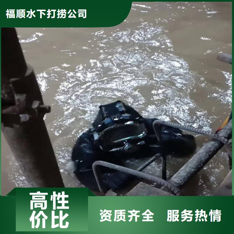 重庆市黔江区






鱼塘打捞电话







公司






电话






