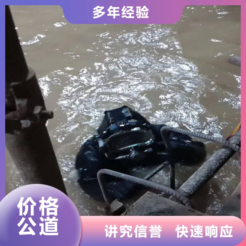 重庆市綦江区







鱼塘打捞溺水者

打捞公司