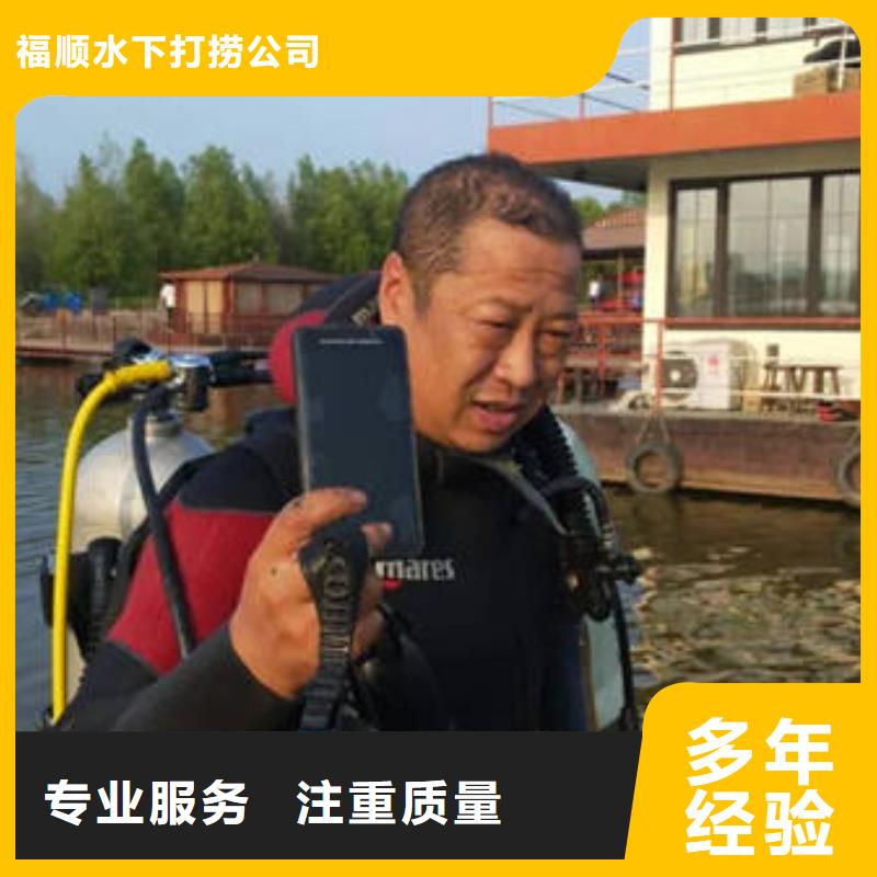 《福顺》重庆市巴南区鱼塘打捞手串



品质保证



