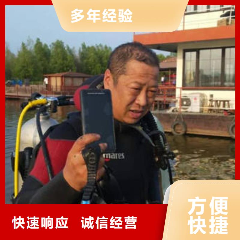 重庆市沙坪坝区






水下打捞电话







在线咨询