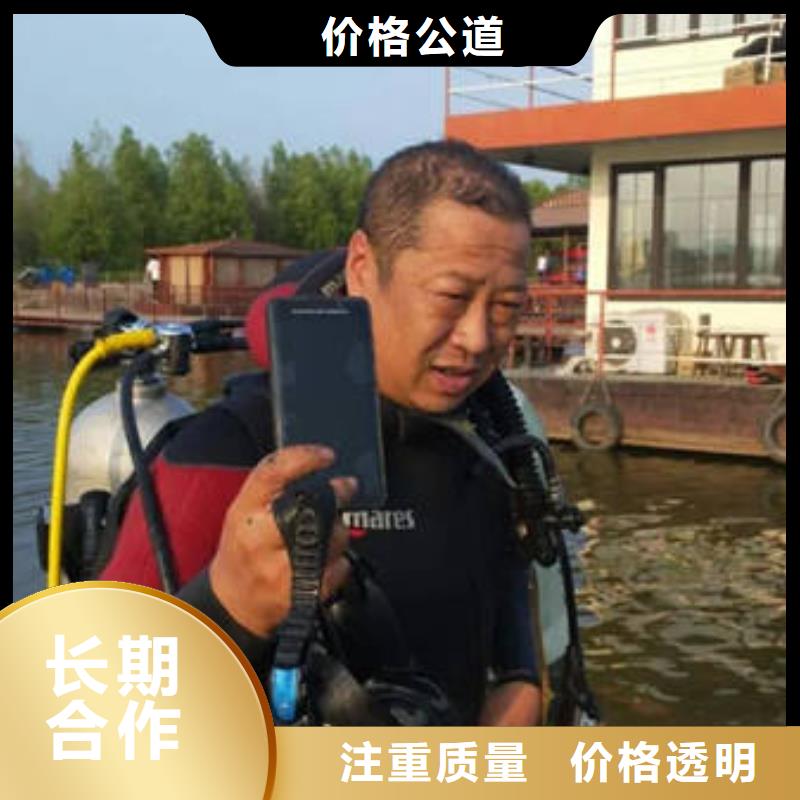 重庆市合川区水下打捞戒指






专业团队




