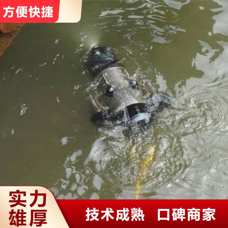 重庆市城口县
鱼塘打捞手串24小时服务




