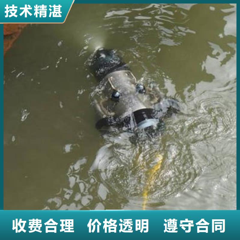 重庆市城口县
水库打捞溺水者随叫随到





