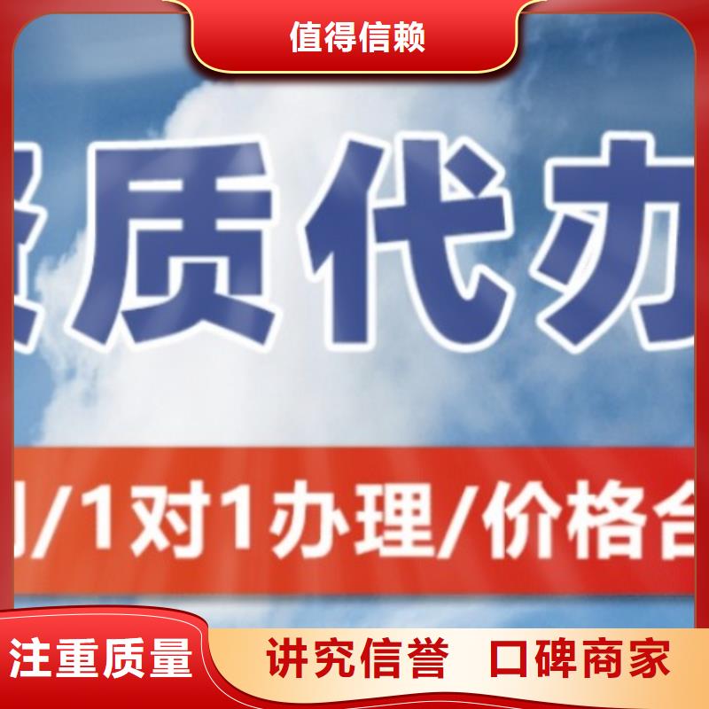 【建筑资质建筑总承包资质一级升特级价格低于同行】