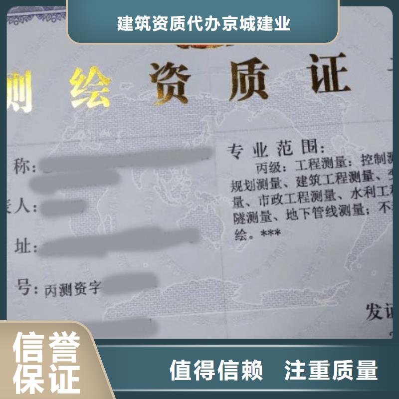 民航空管工程及机场弱电系统工程专业承包资质升级(2024已更新)