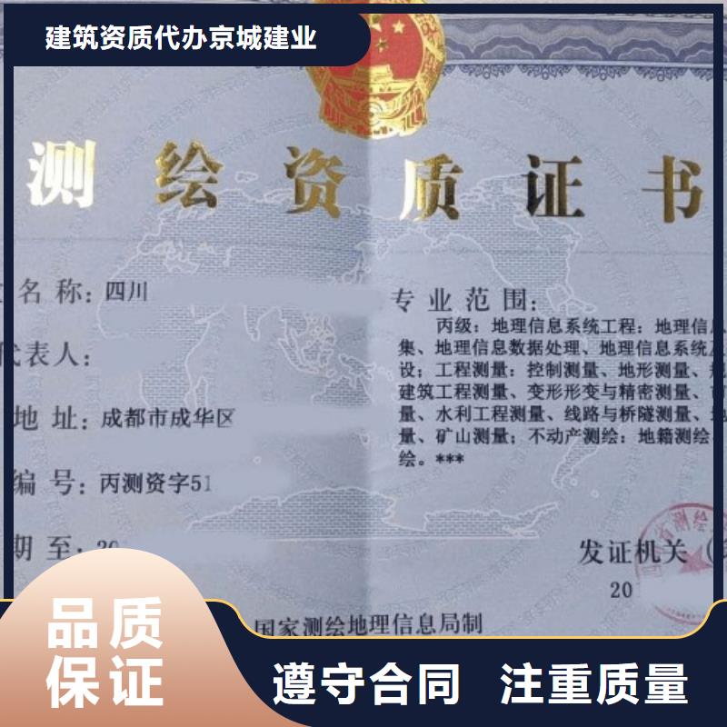 建筑幕墙工程专业承包资质增项(内部价格)