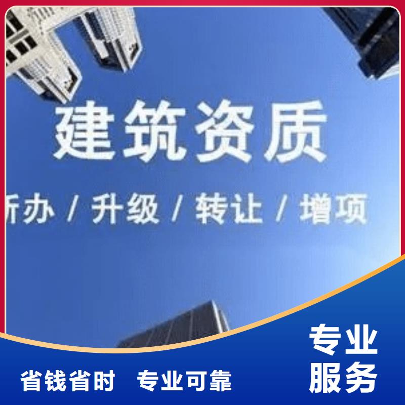 公路行业工程设计资质(资料大全)