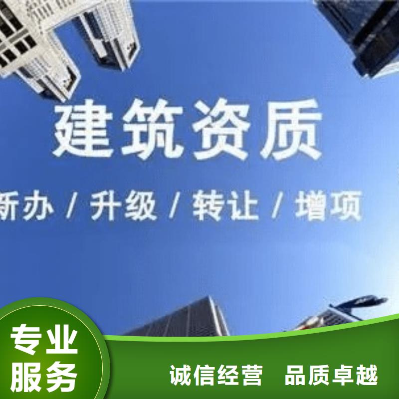 建筑资质施工专业承包资质先进的技术