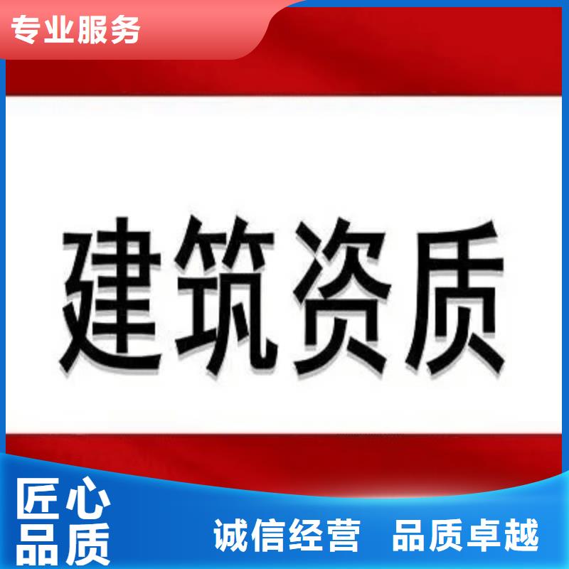 民航空管工程及机场弱电系统工程专业承包资质升级(2024已更新)