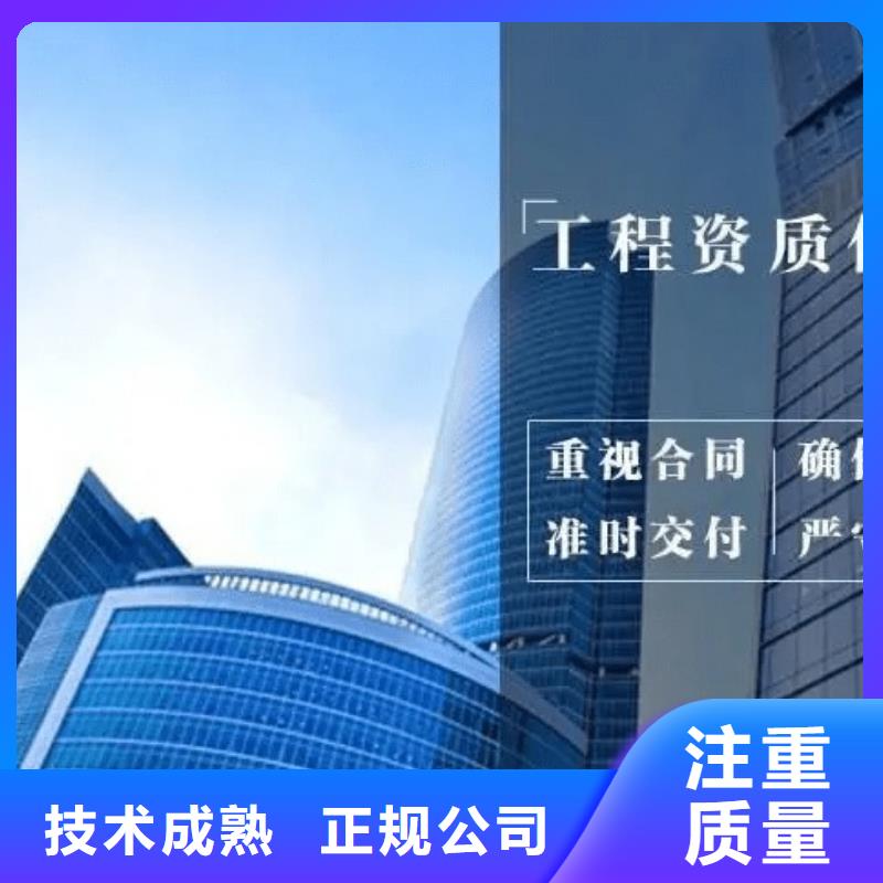 建筑资质-建筑资质升级承接