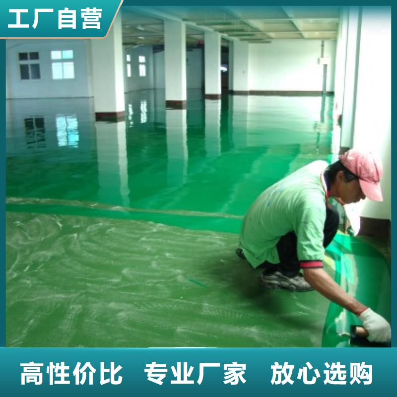 沙河水泥地面环氧地坪漆