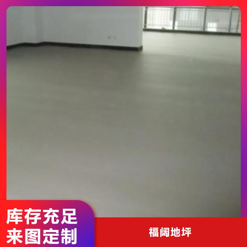 [福阔]徐水区水泥地面刷漆公司