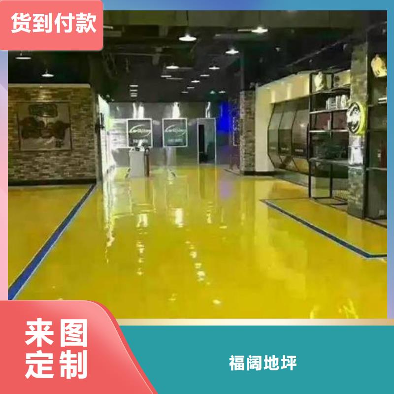 环氧自流平防静电地坪用心做产品