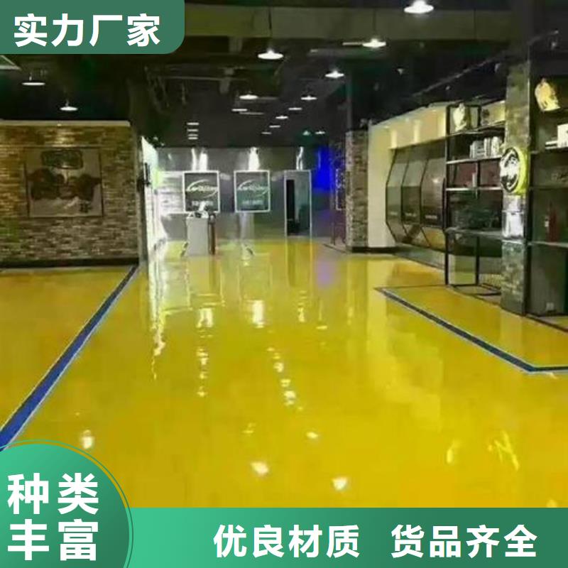 和苑学校地留平