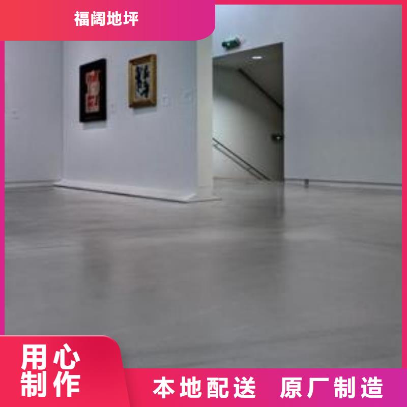 北闸口车库地面做地坪漆施工工艺