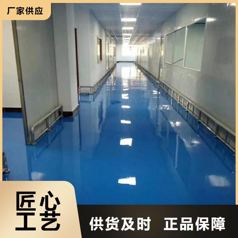 北闸口车库地面做地坪漆施工工艺