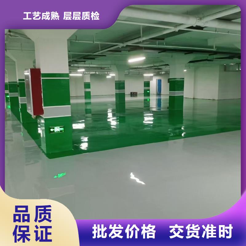 东光县开发区刷地面漆