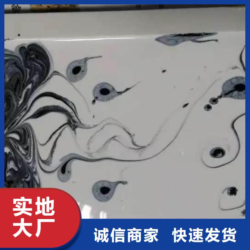 水上公园作水泥漆