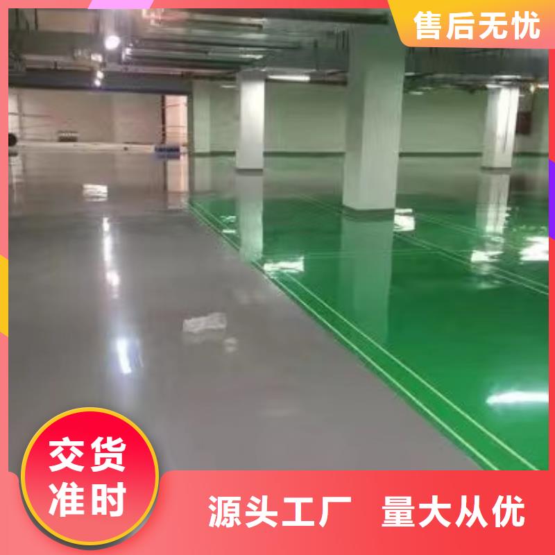 双滦区地坪漆厂家