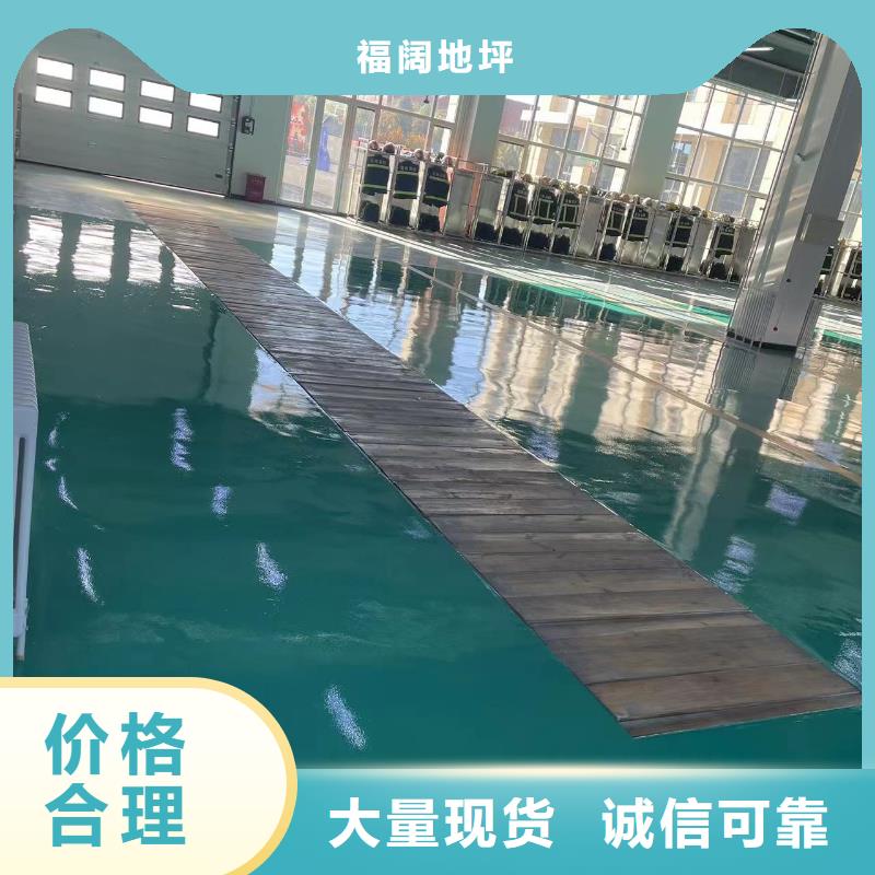 价格合理东丽湖水泥地面找平