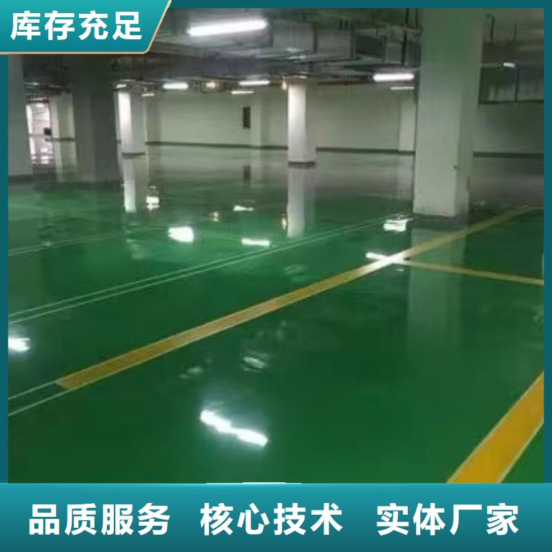 鸡泽县篮球场做地坪