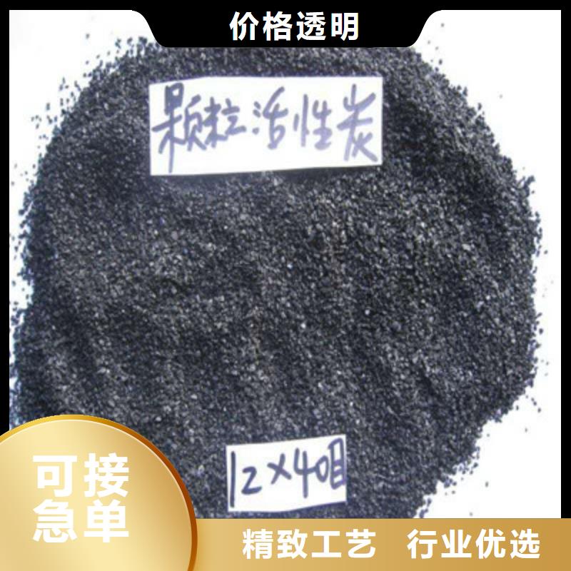 咸宁赤壁市热销柱状活性炭2-4mm废水处理用煤质活性炭