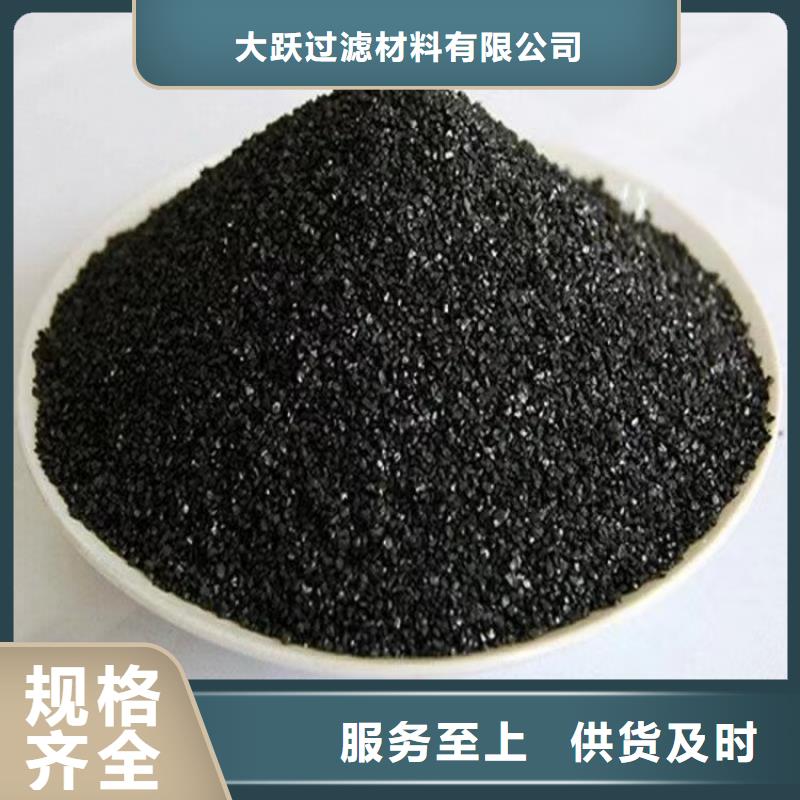 延安宝塔区果壳活性炭厂家生产