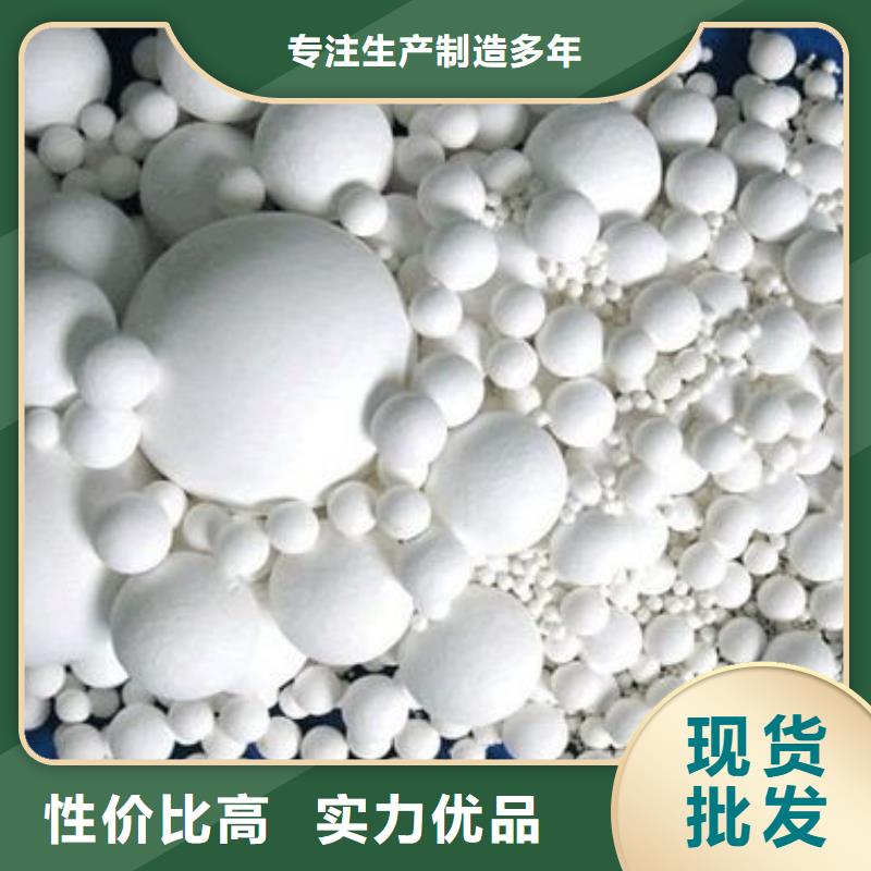 吉安安福氧化铝球回收价格碳分子筛回收厂家>2024已更新(今日/价钱)