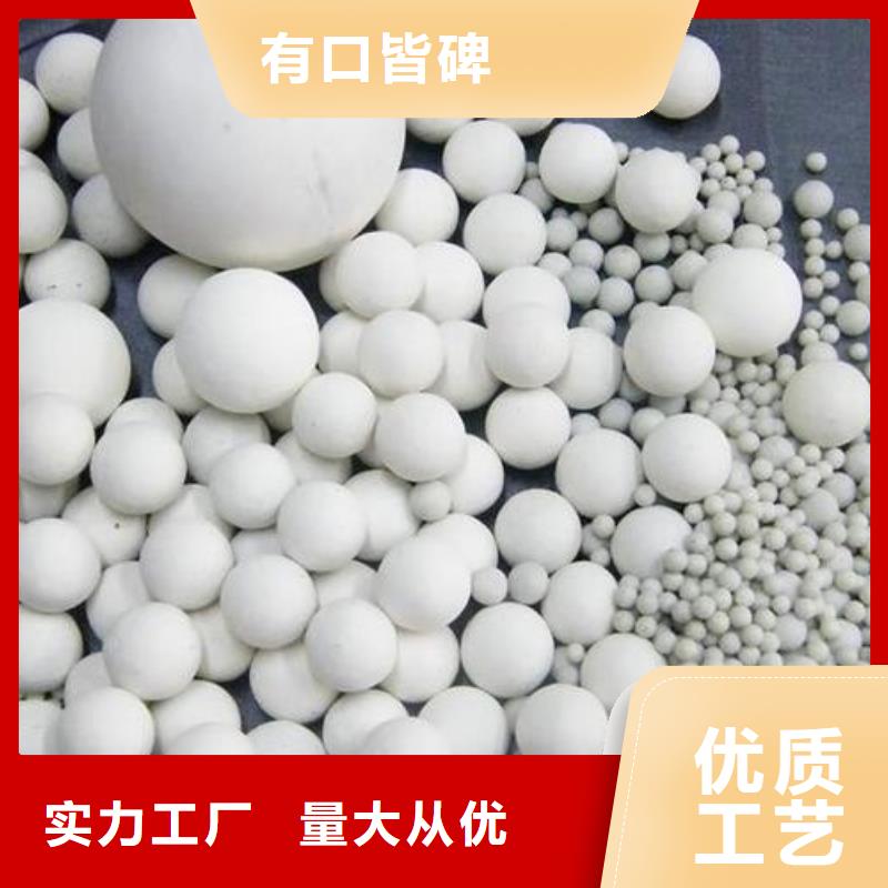 巴音若羌氧化鋁球專業回收廠家報價2025已更新(今日/地址)