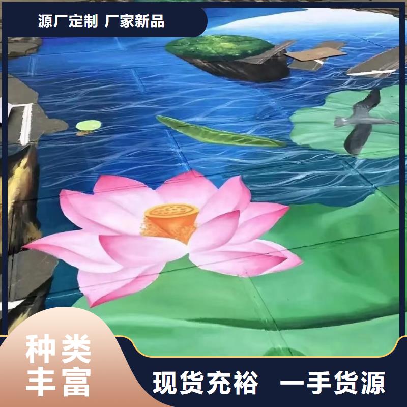 墙绘彩绘手绘墙画壁画文化墙彩绘餐饮墙绘户外手绘架空层墙面手绘墙体彩绘