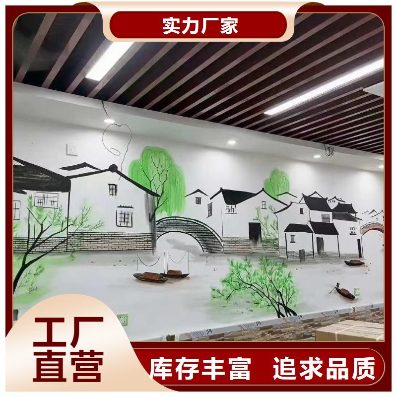 墙绘彩绘手绘墙画壁画文化墙彩绘户外手绘3D墙画墙面手绘墙体彩绘