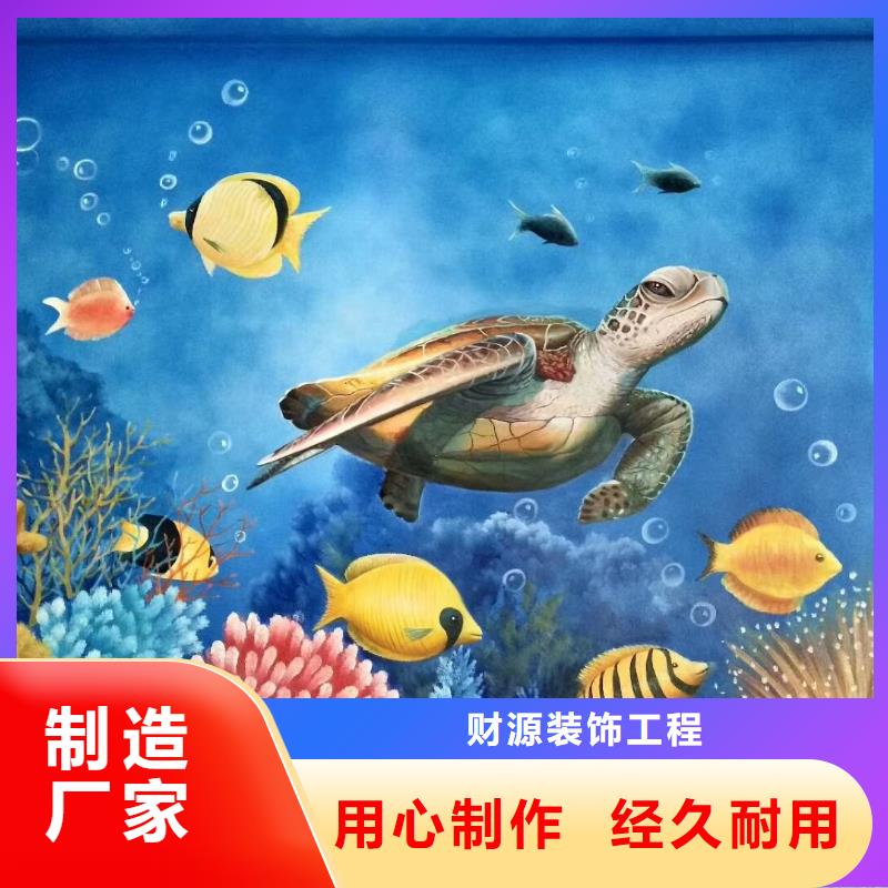 墙绘彩绘手绘墙画壁画墙体彩绘,样板房壁画彩绘有口皆碑