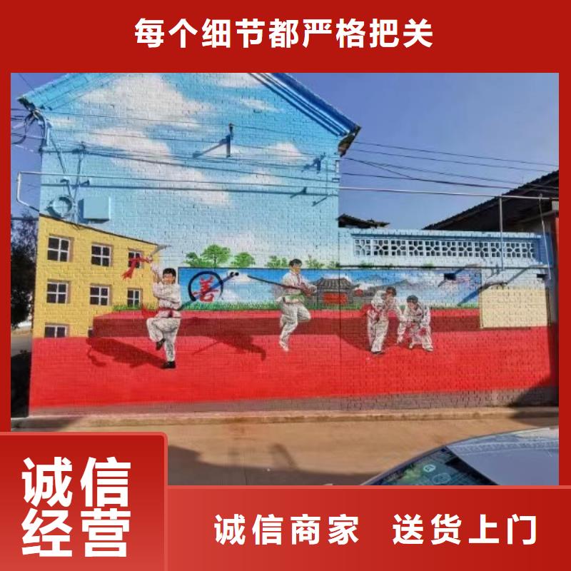 墙绘彩绘手绘墙画壁画文化墙彩绘餐饮墙绘户外手绘架空层墙面手绘墙体彩绘