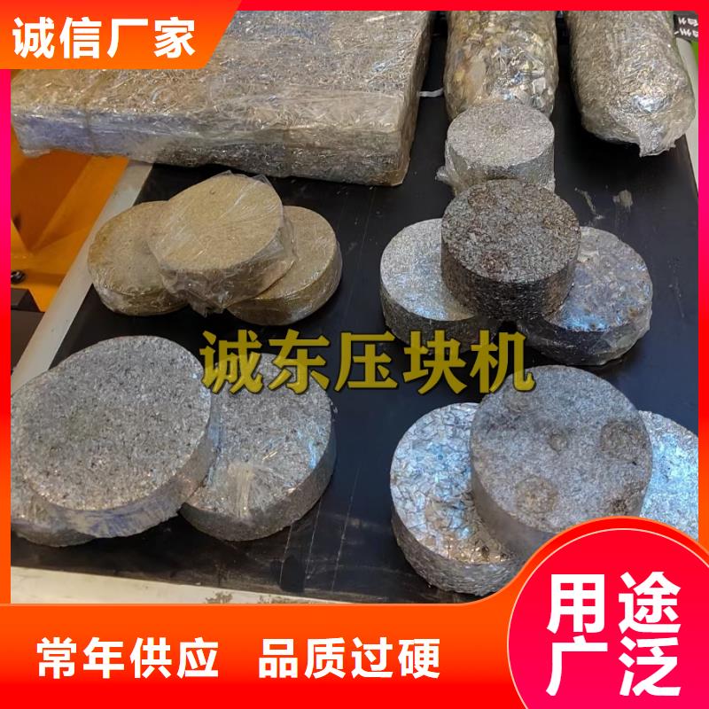 铁屑压块机是什么库存充足