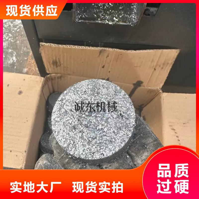 压饼机机加工碎屑压饼机国标检测放心购买