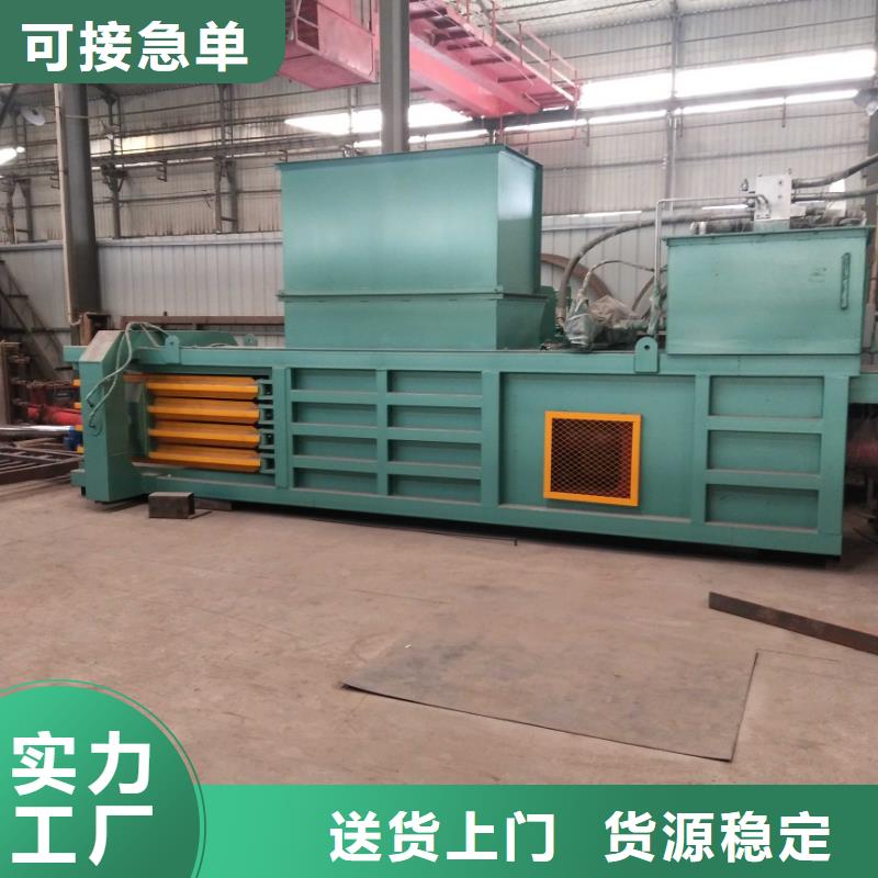 半自動打包機廢紙品質保障