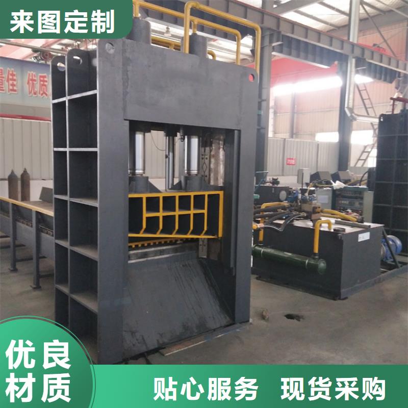 龍門廢鋼剪切機在線報價