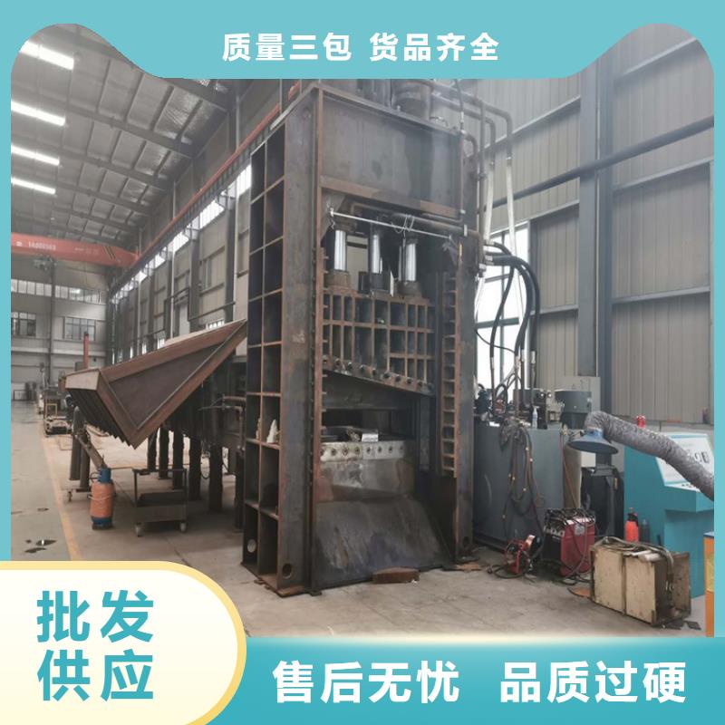 龙门剪【废塑料压包机】高性价比诚东废钢龙门剪
