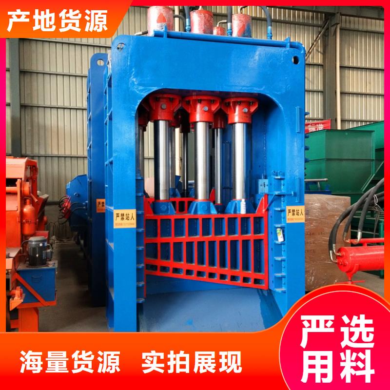 龍門剪切機(jī)工作視頻工廠直銷