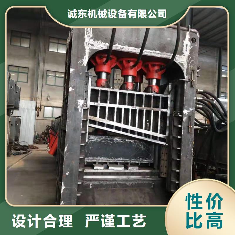 龍門剪切機視頻設計