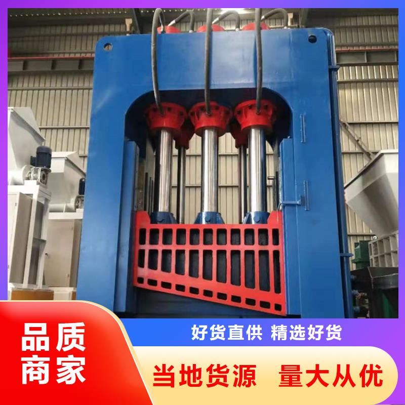 400噸龍門剪價格無中間商