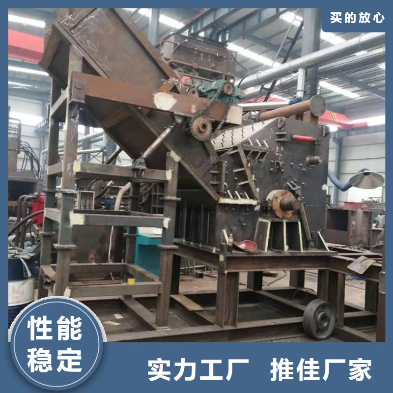 二手龍門剪采購