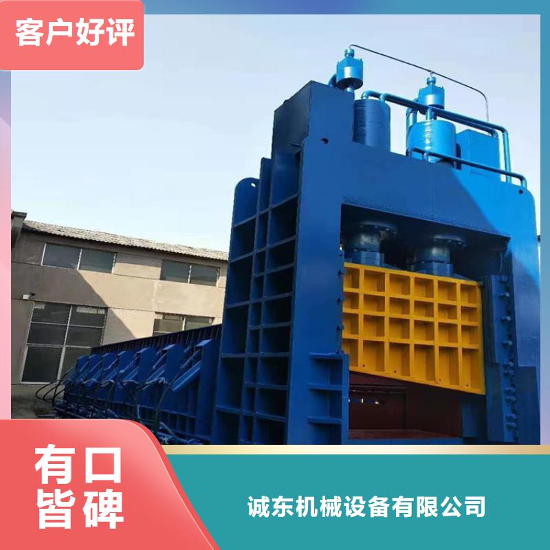 龍門剪價格值得信賴