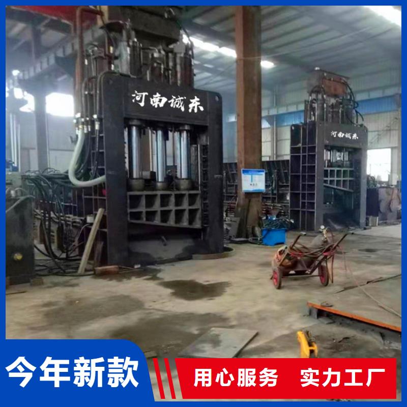 400噸龍門剪歡迎來電