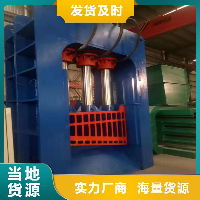 求購龍門剪發貨快