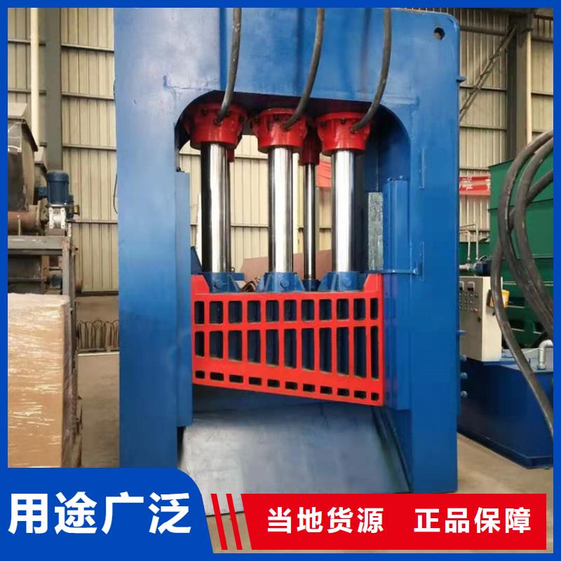 箱式液壓剪和龍門剪哪個好服務為先