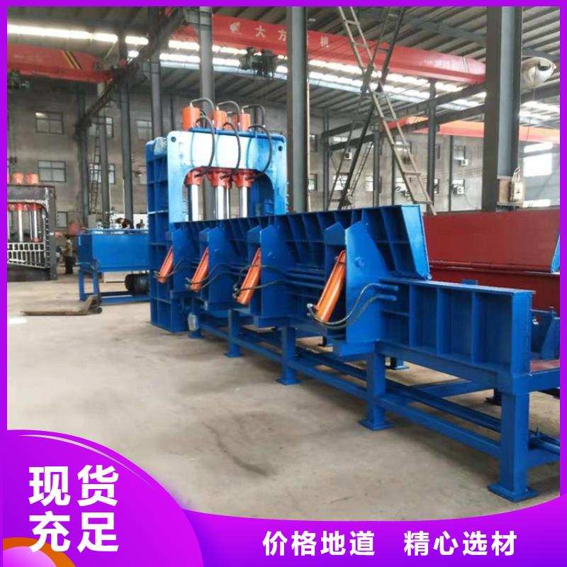 龍門剪液壓打包機廠家熱銷產品