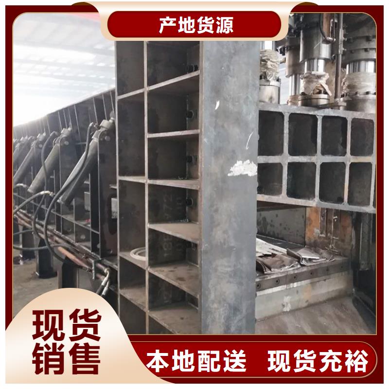 龍門剪切機視頻設計